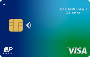 JP BANK Card ALenteのクレジットカード申請方法 必見のステップガイド