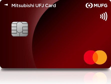 三菱UFJカードのクレジットカード申請方法と審査のポイントガイド